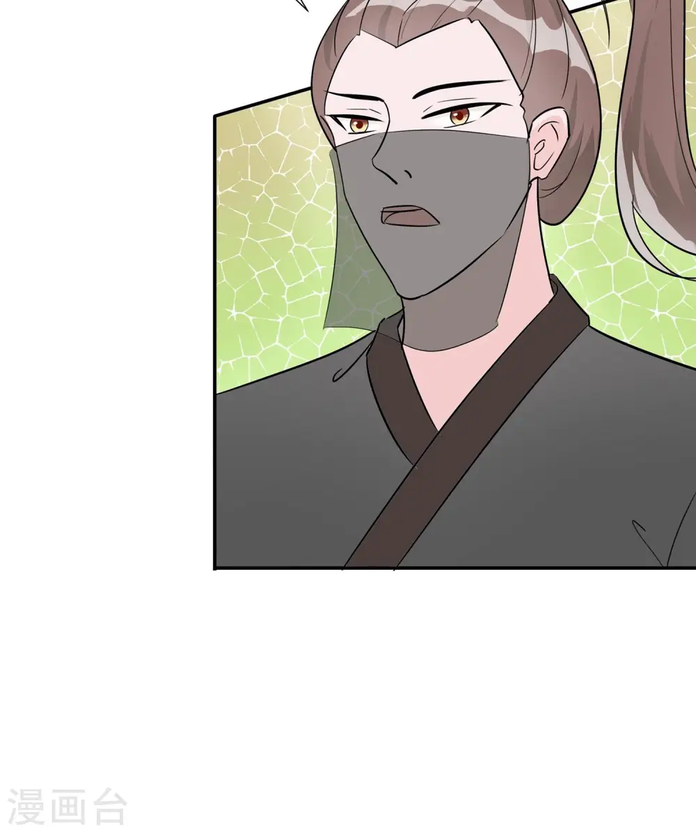 第64话 英雄救美32