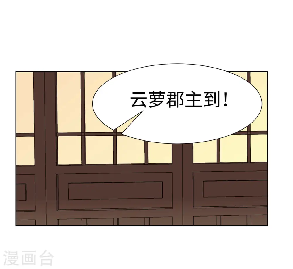 第56话 担心他23