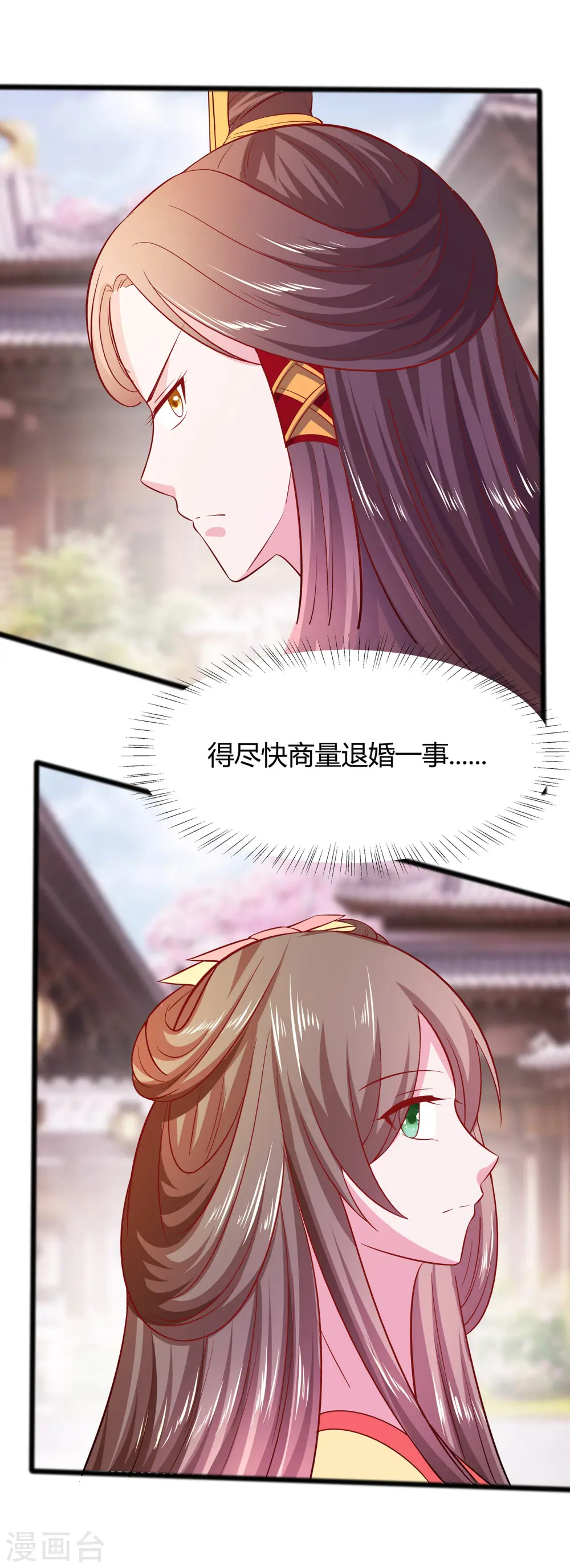 第6话 骨肉亲情1