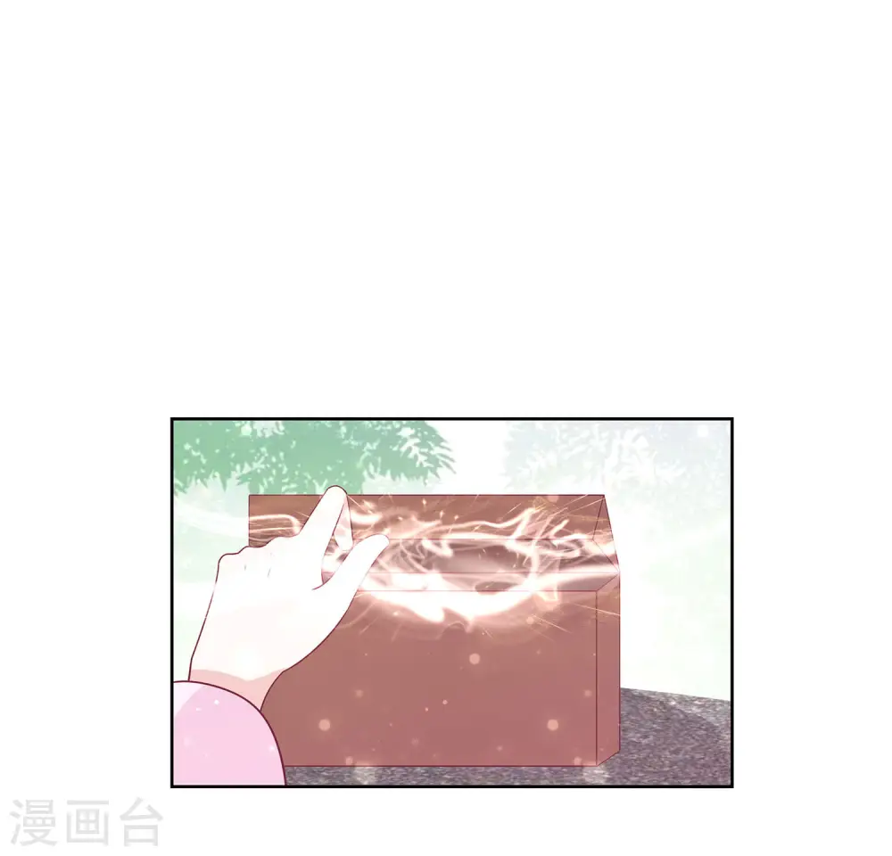 第61话 迟到的天山雪莲0