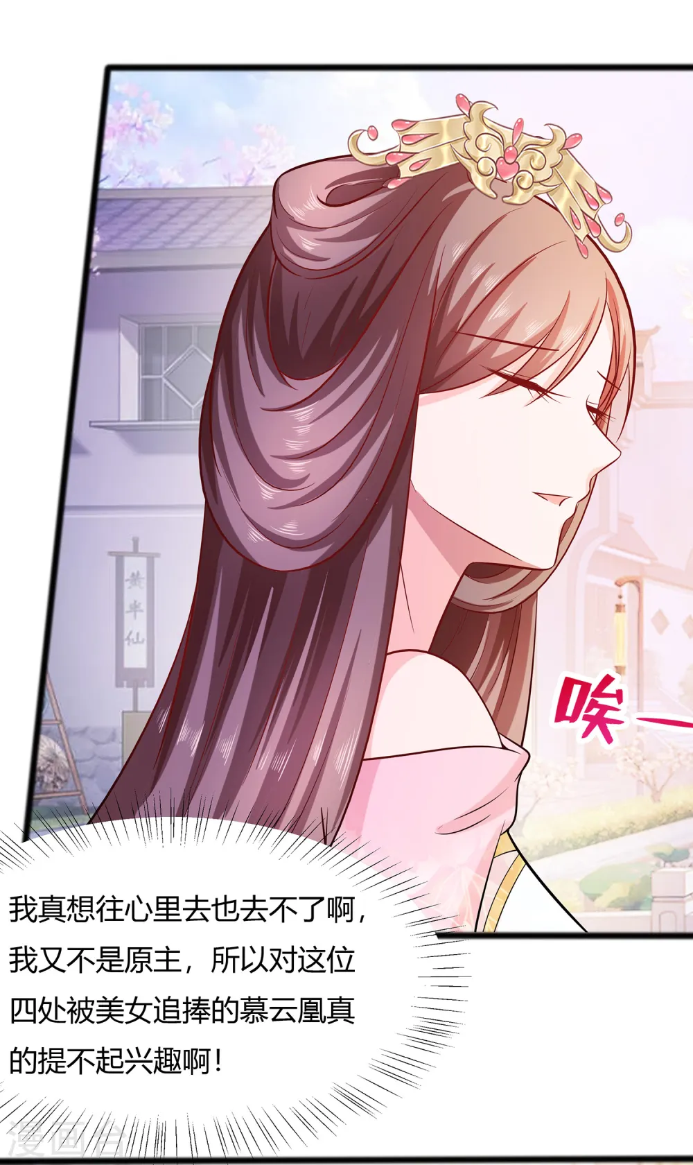 第9话 再次相遇24