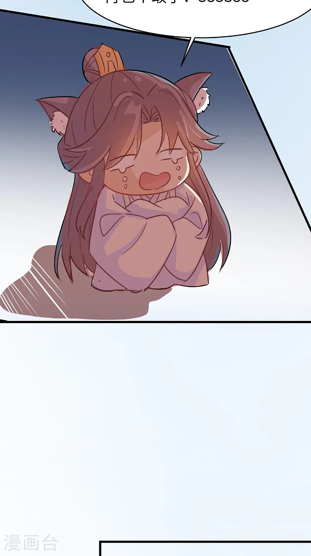 第87话 聚会风波33