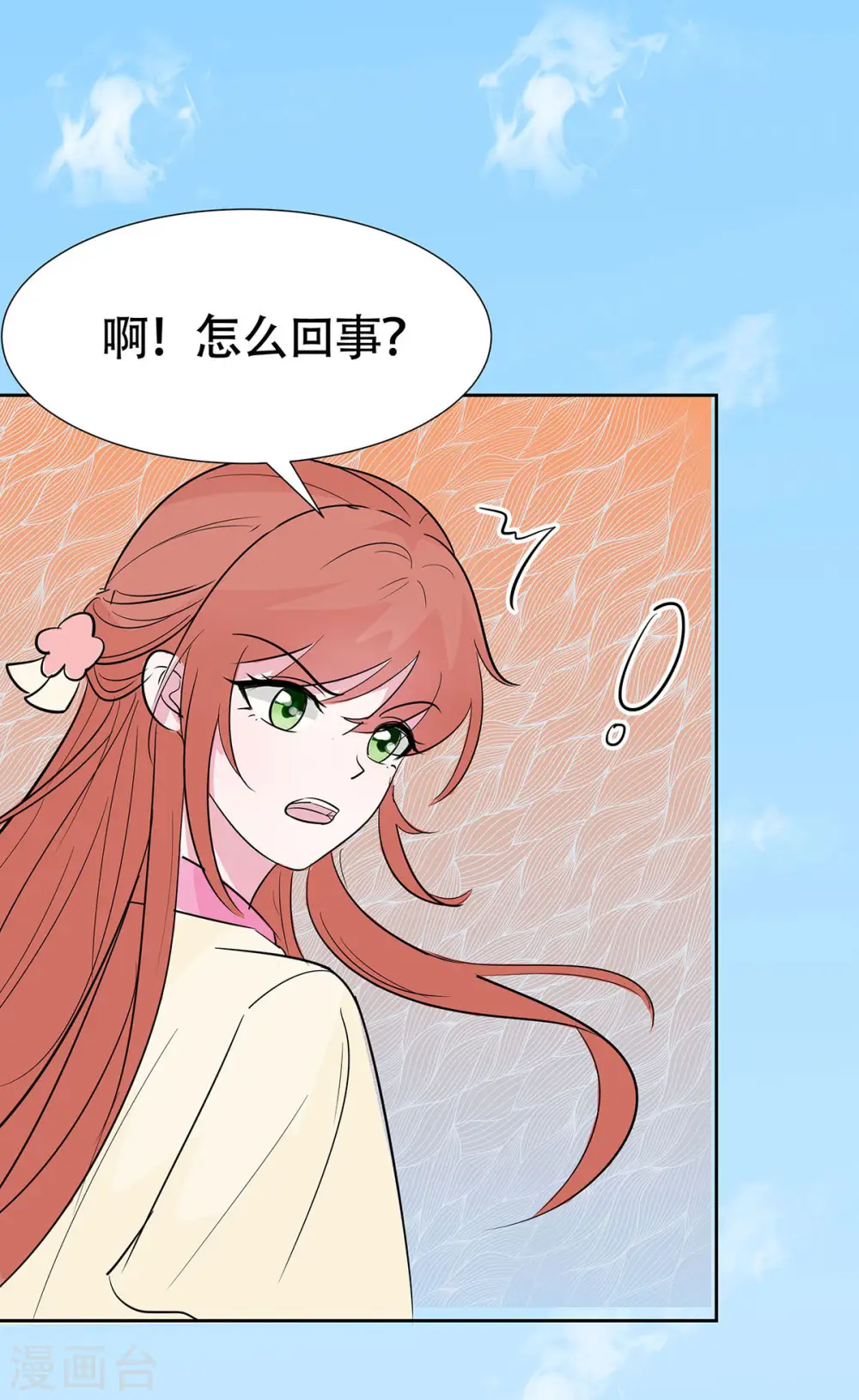 第77话 切磋重点9