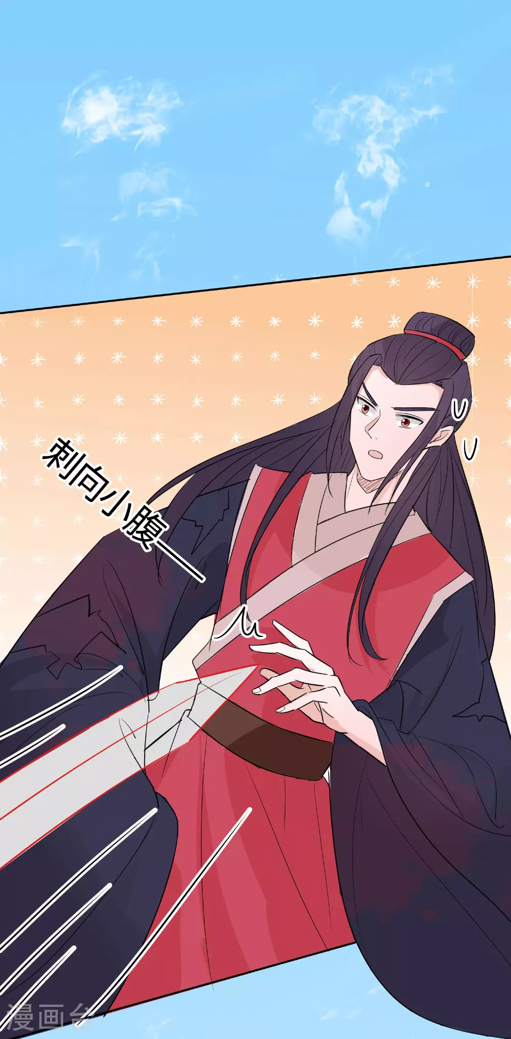 第81话 吐气扬眉18