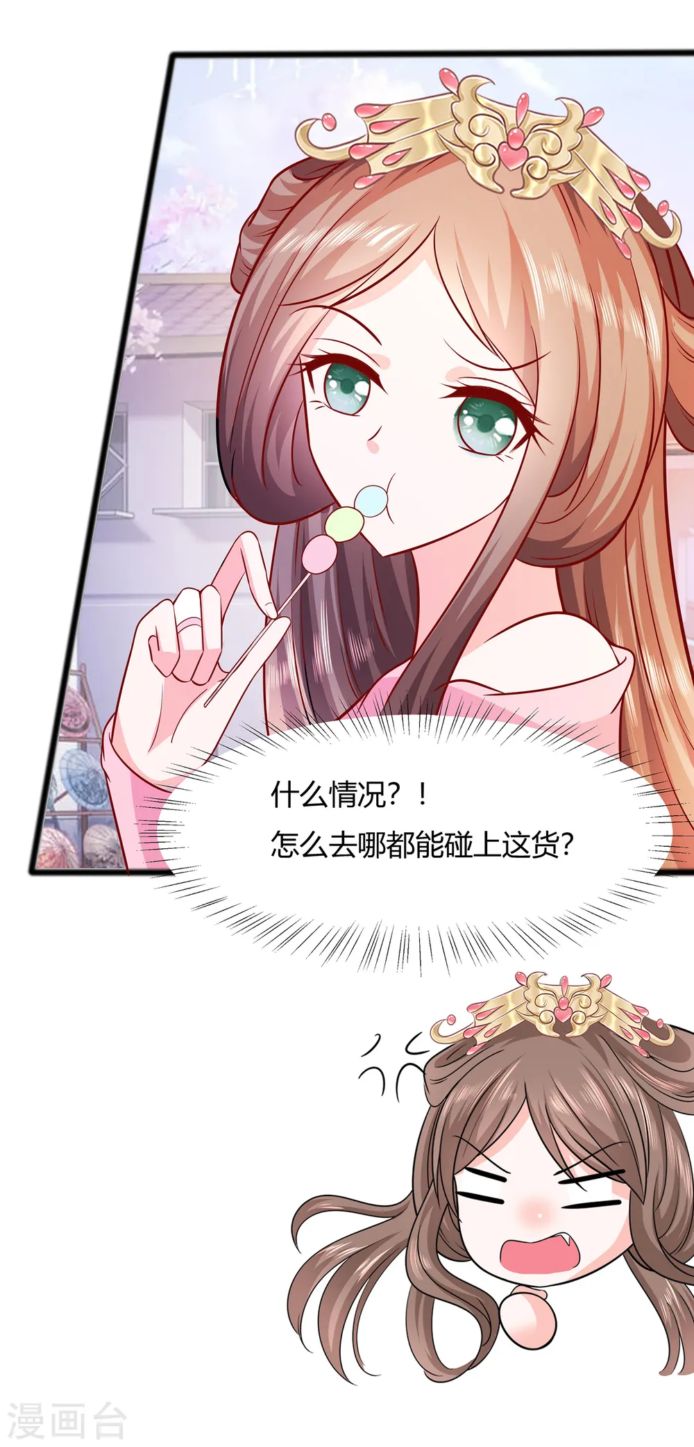 第9话 再次相遇19