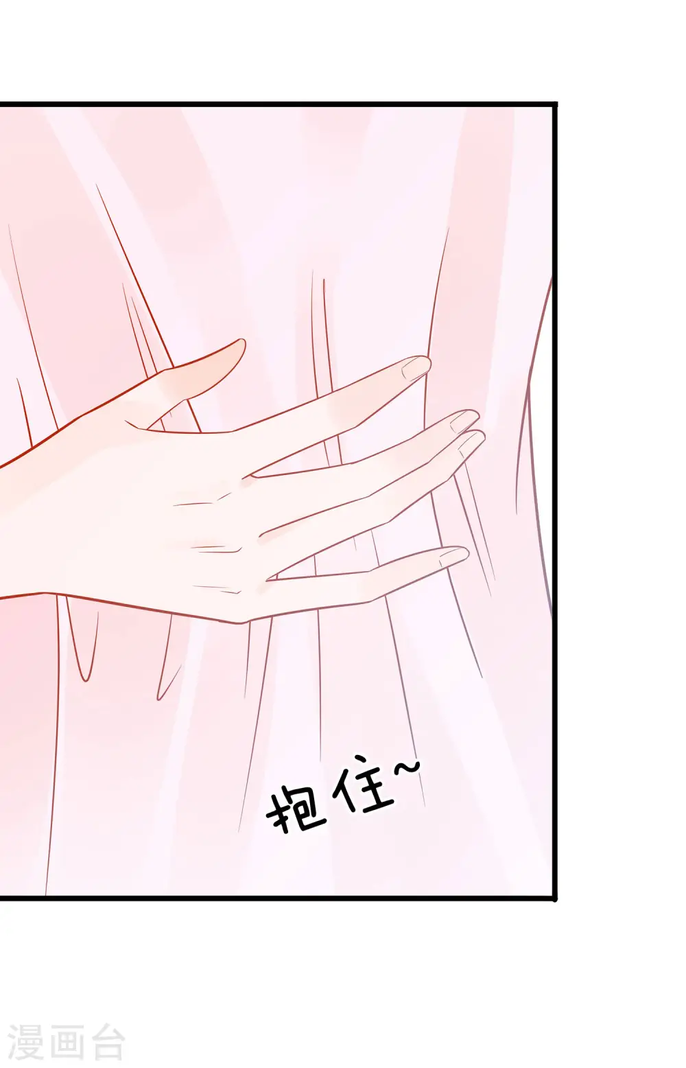 第52话 让开，我来8