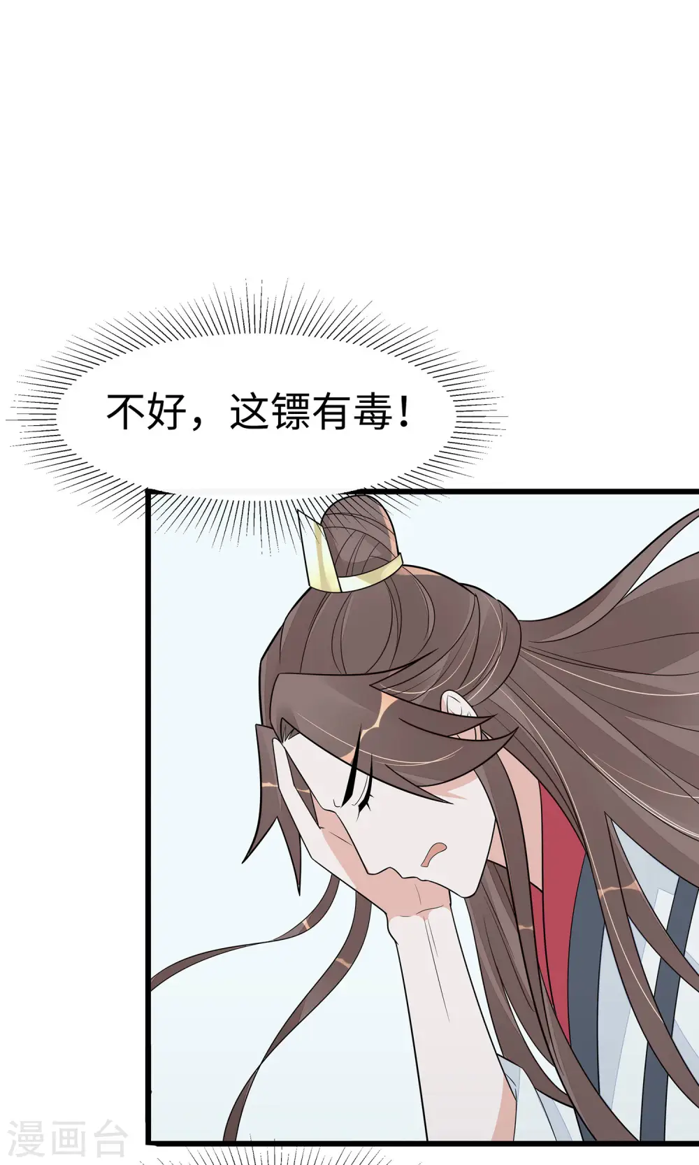 第51话 一切不顾38