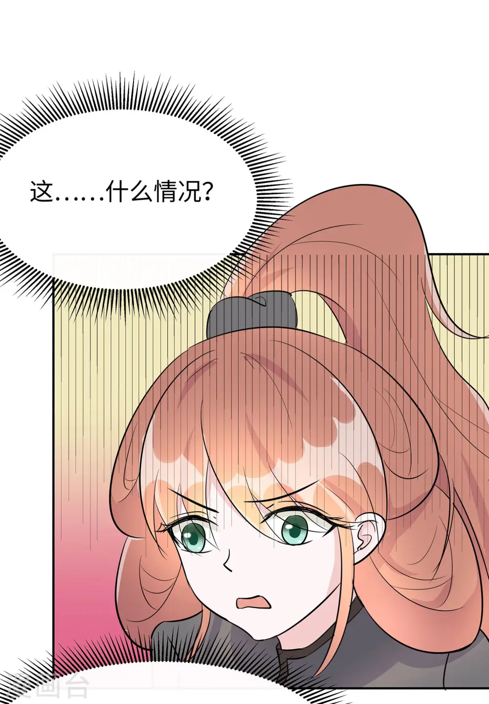 第73话 我该怎么选5