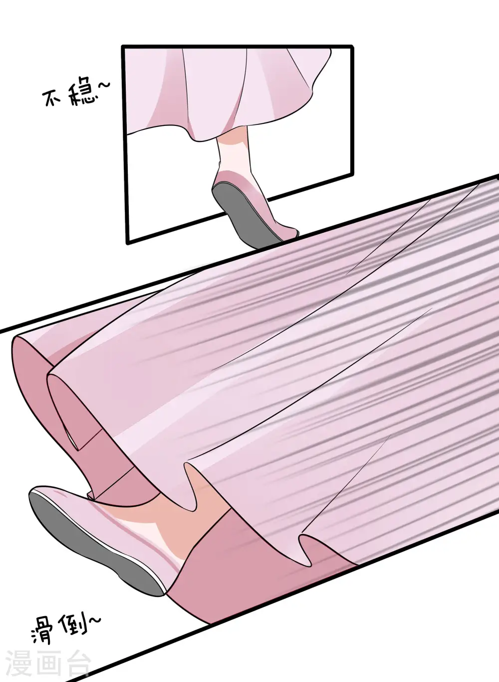 第51话 一切不顾16