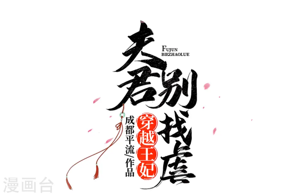 第55话 截掉左臂3