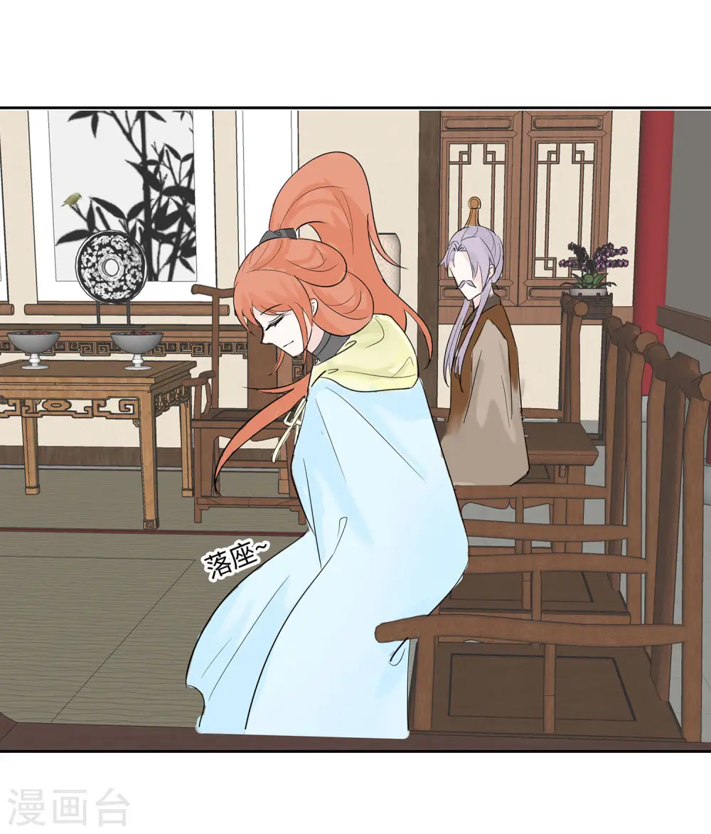 第74话 沈府宅斗36