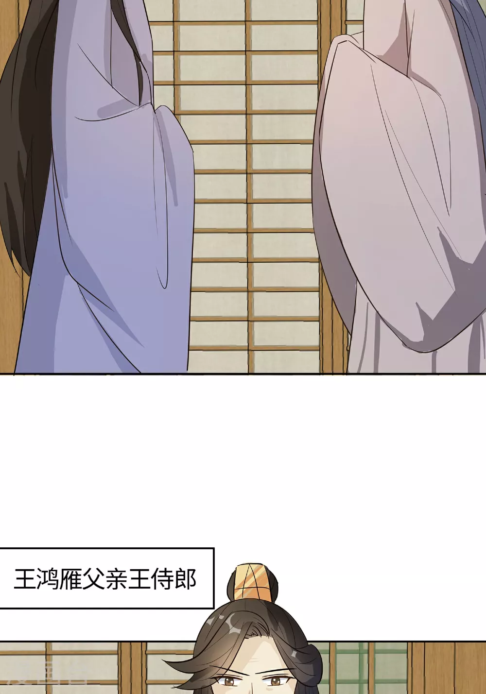 第85话 心机战45
