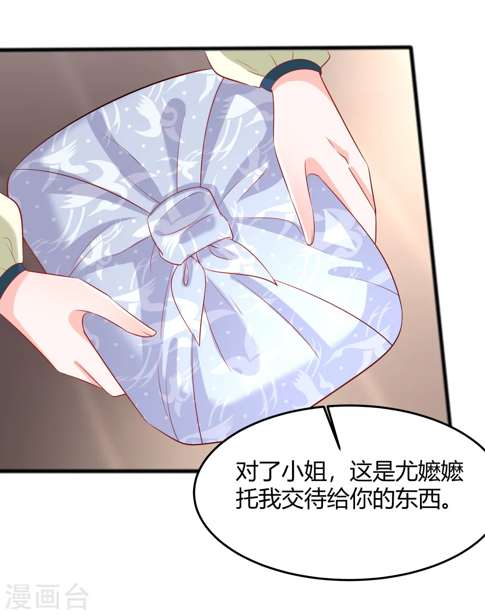 第3话 新的目标12