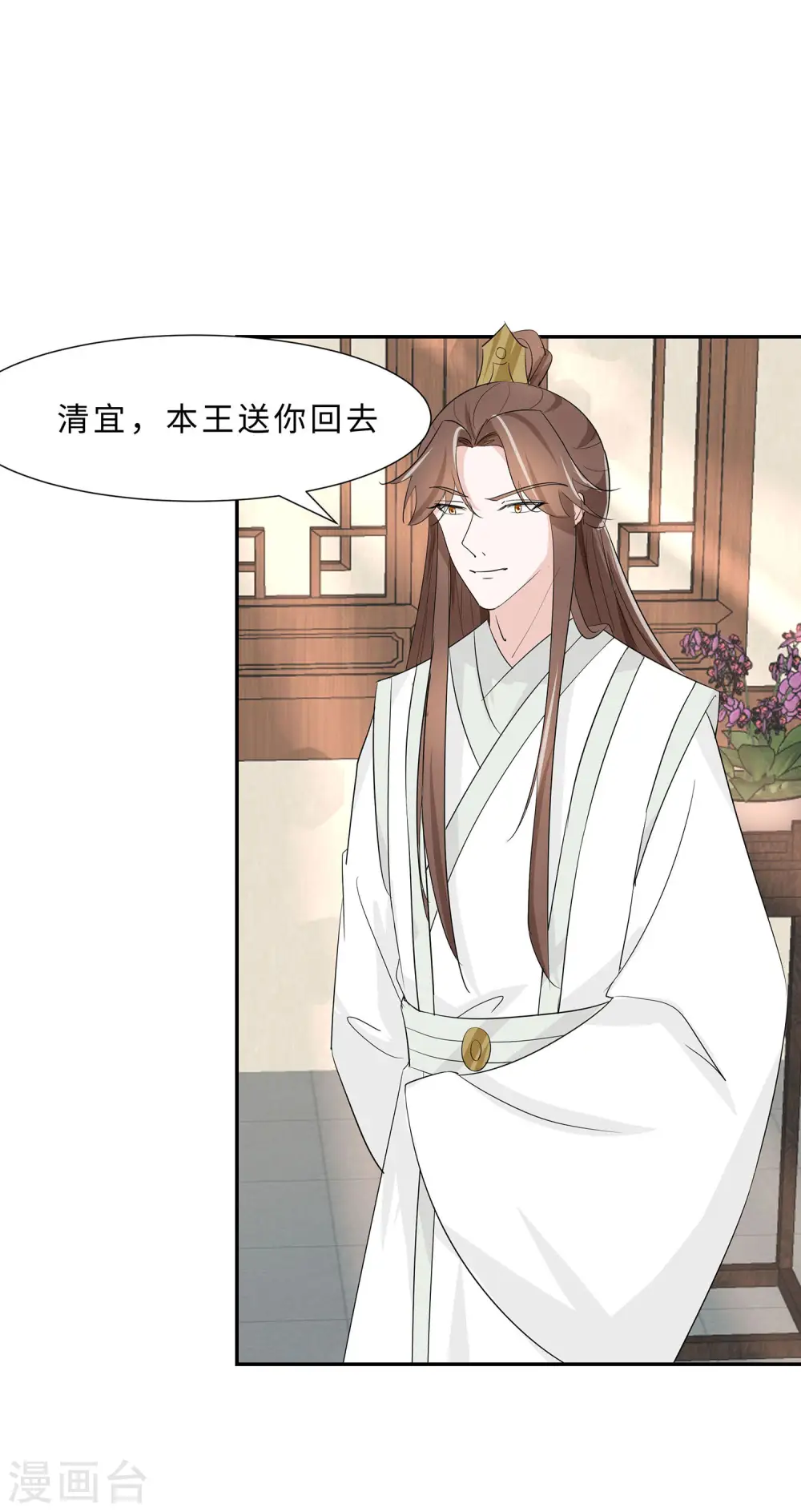 第71话 被乱来，要注意换气22