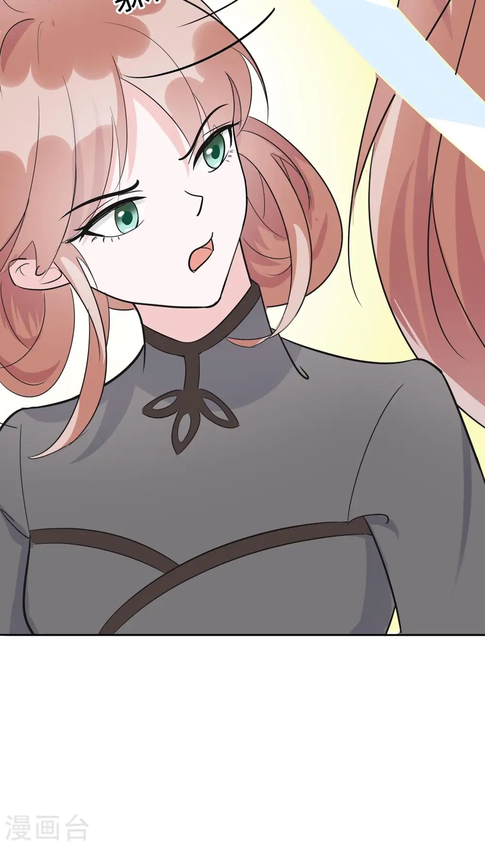 第64话 英雄救美8