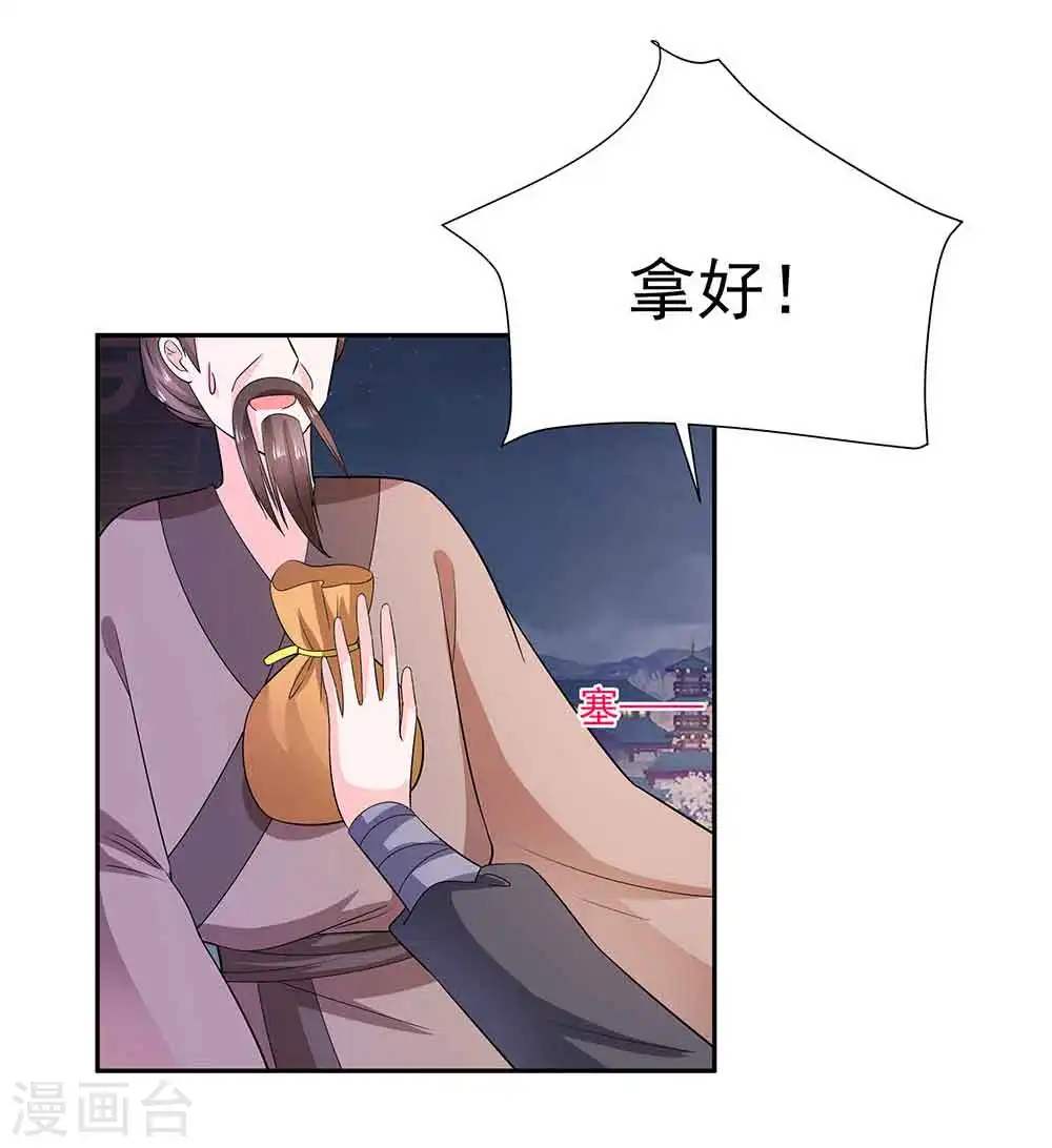 第41话 中毒27
