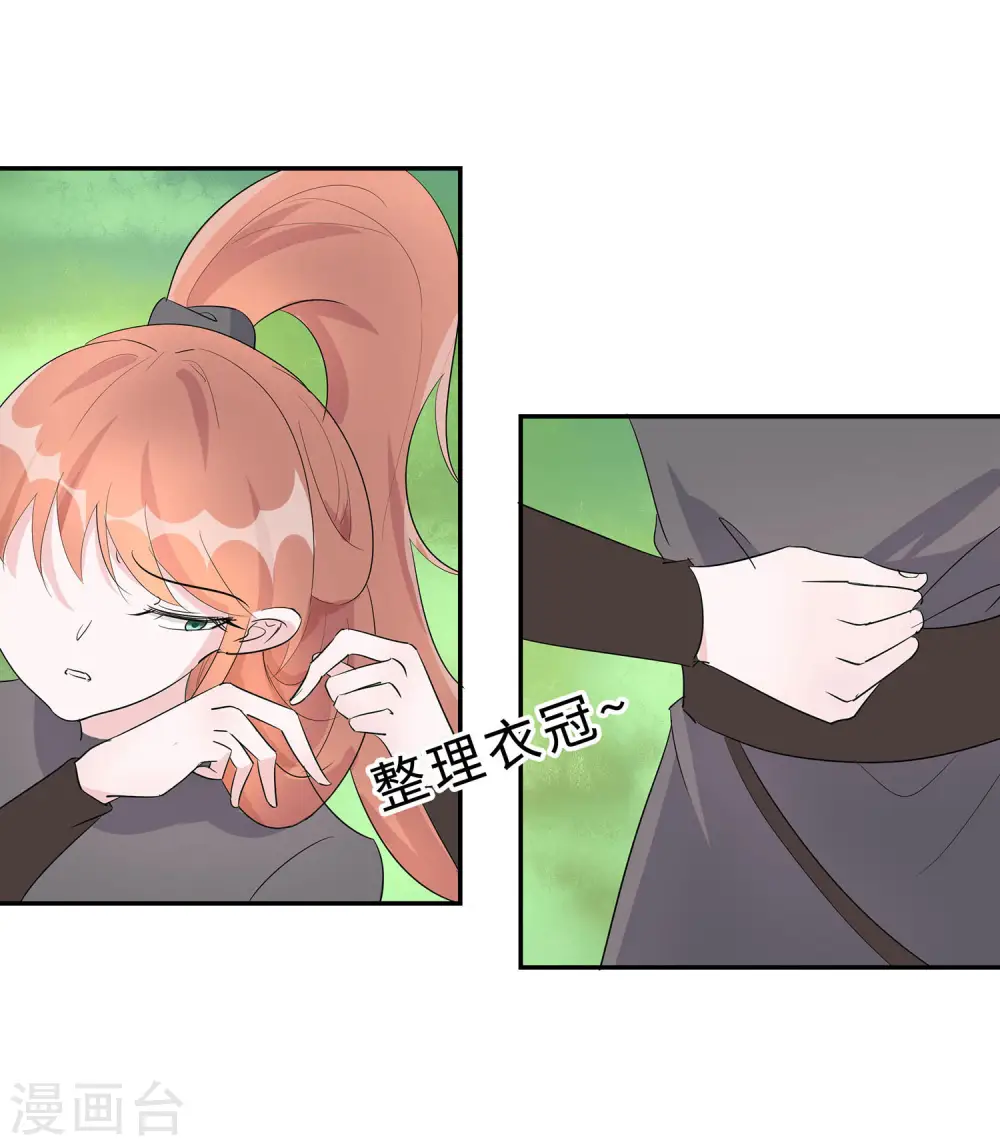 第71话 被乱来，要注意换气15