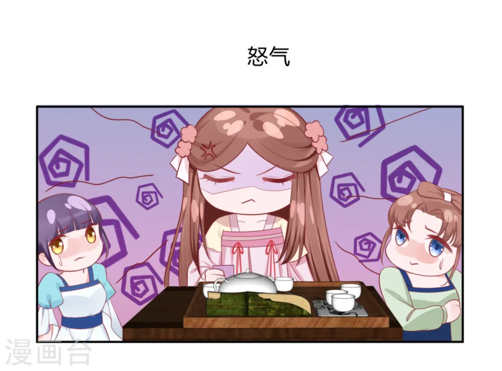 第47话 美景美色25