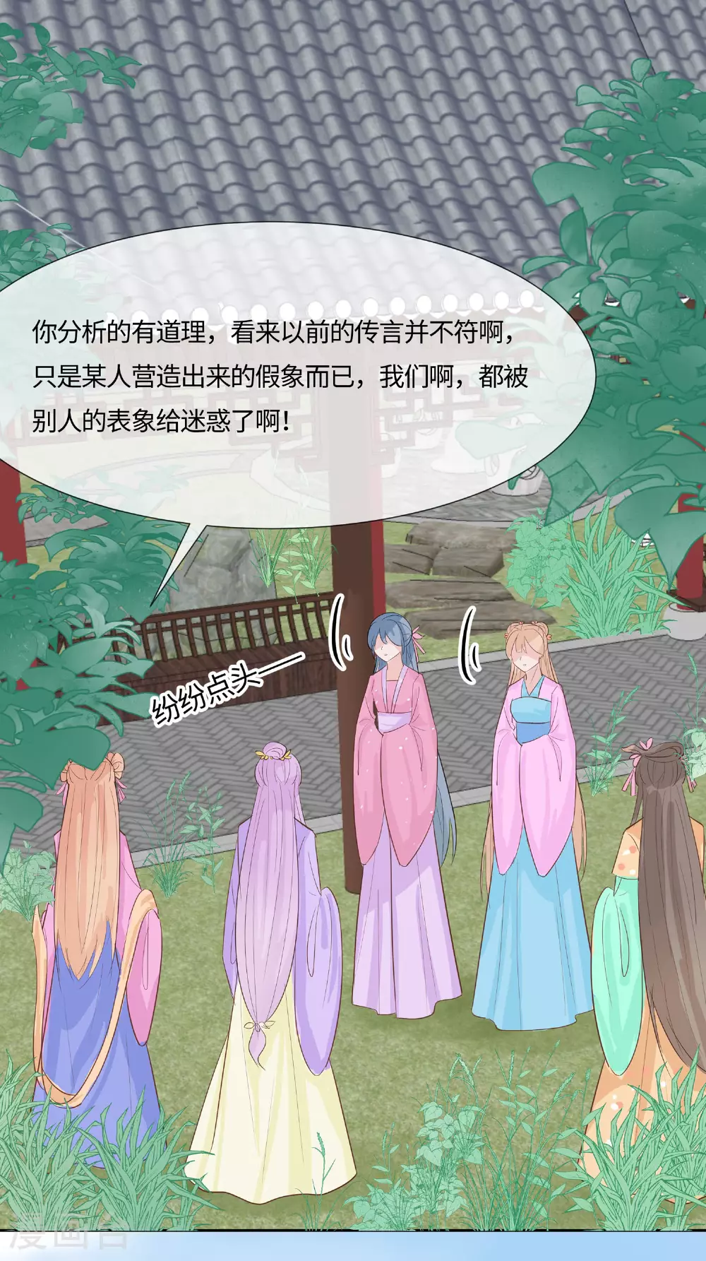 第84话 慢慢翻盘42