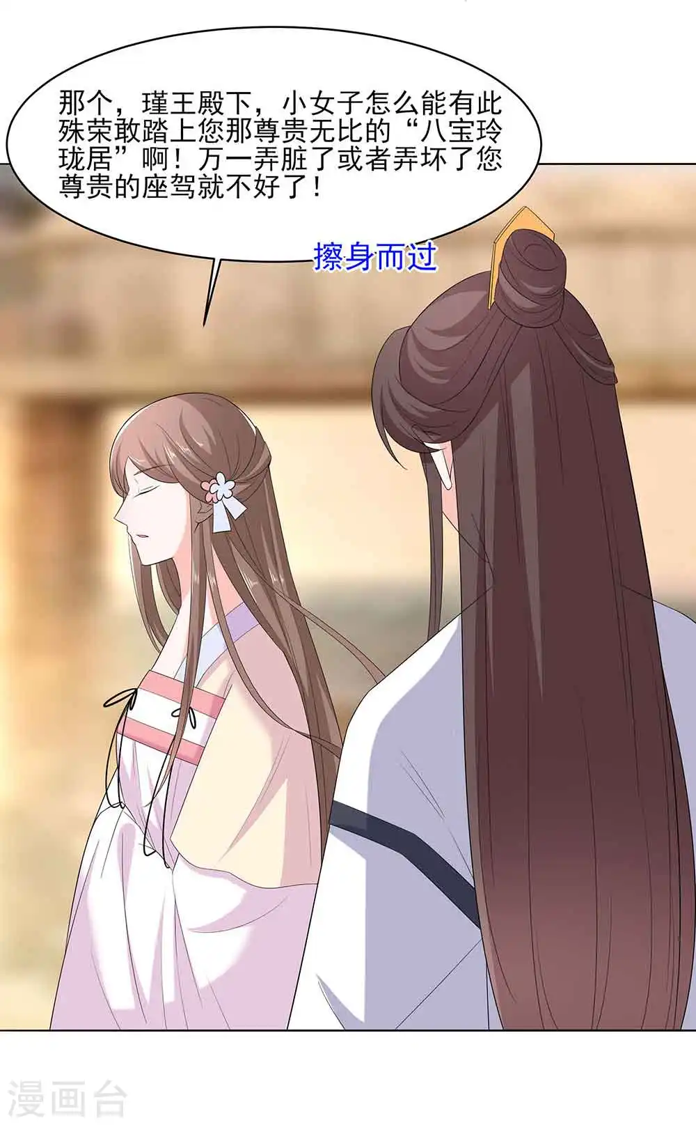 第45话 三人行，必有灯泡20
