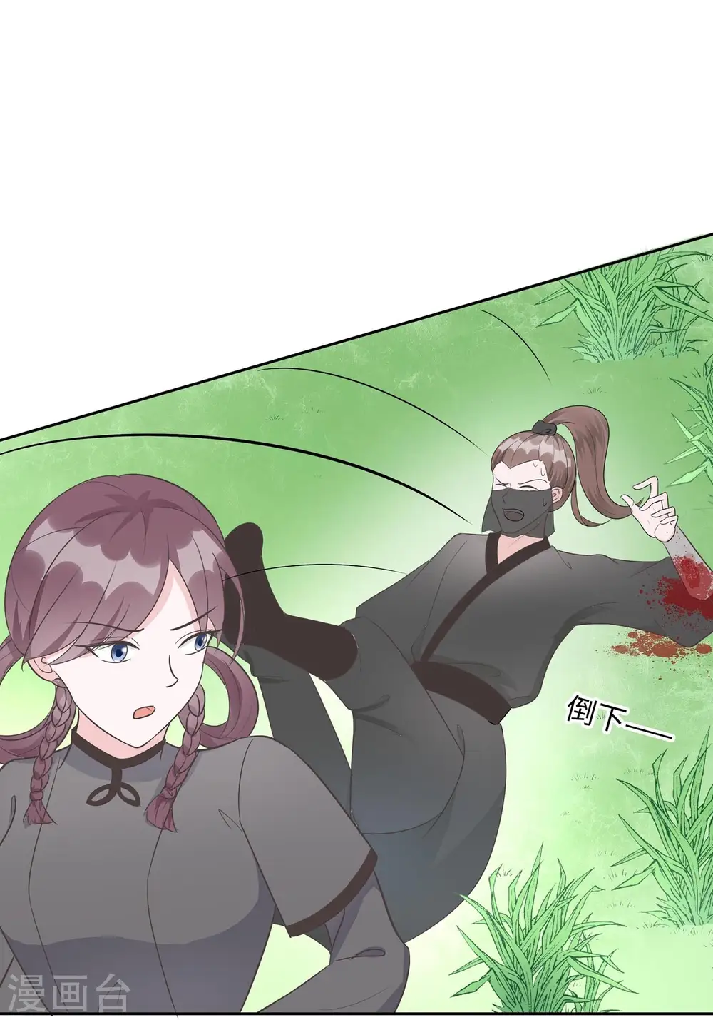 第64话 英雄救美0