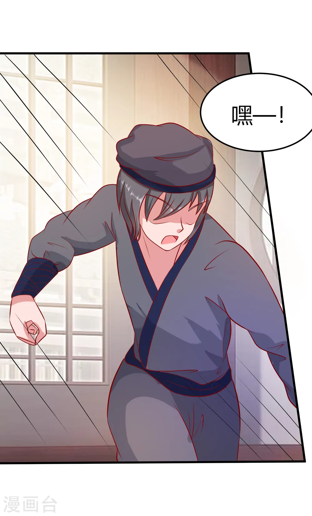 第4话 这是早饭？1