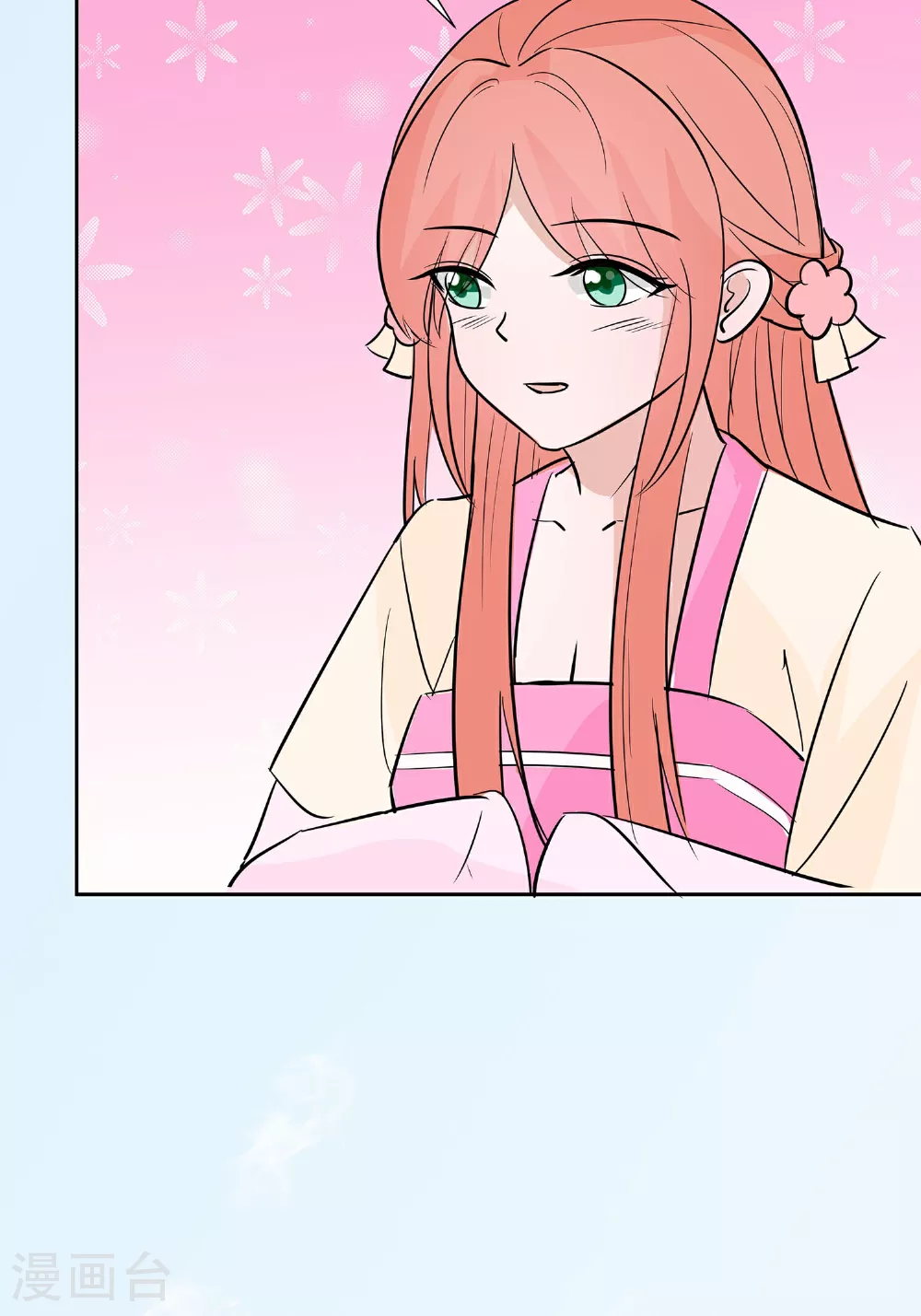第82话 师出同门36