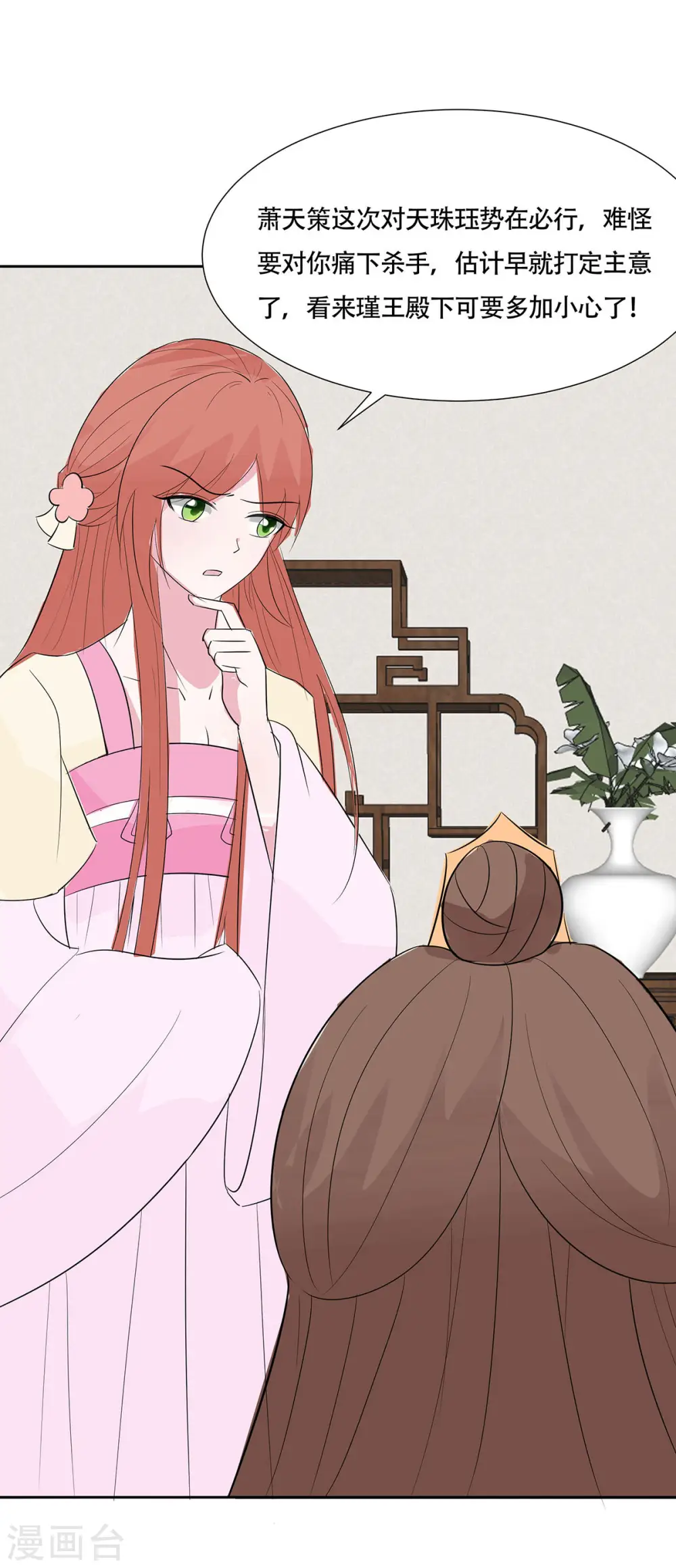 第77话 切磋重点5