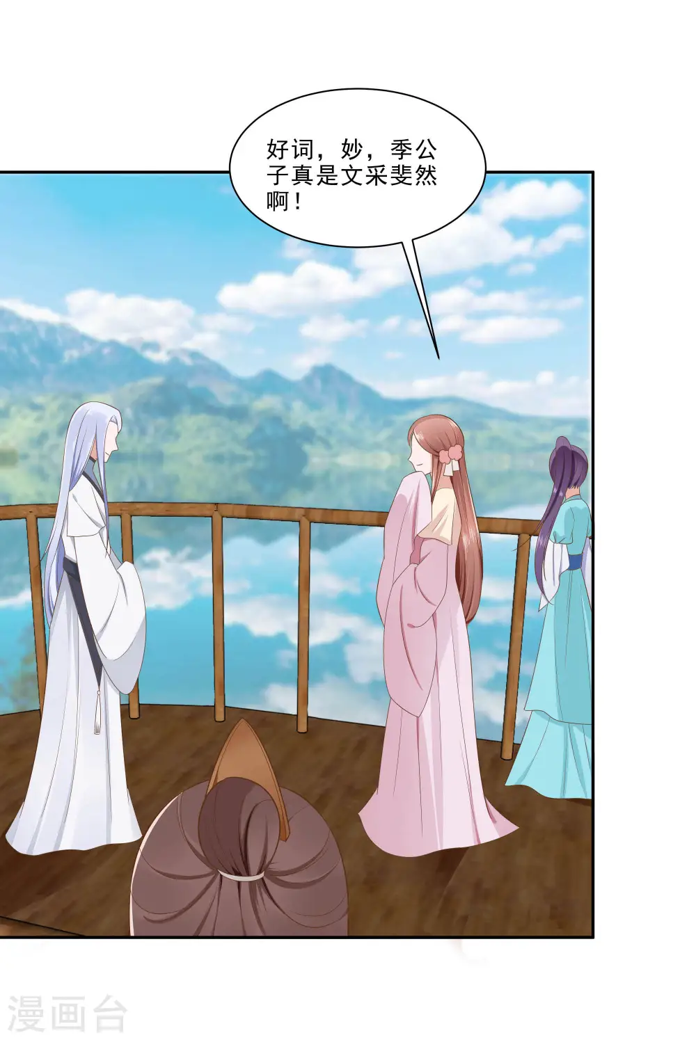 第48话 遇刺0