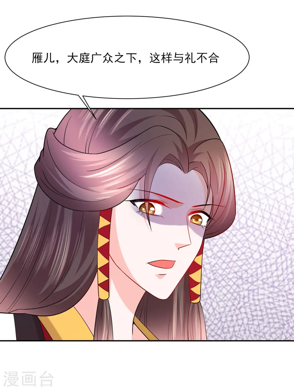 第35话 两男相争17