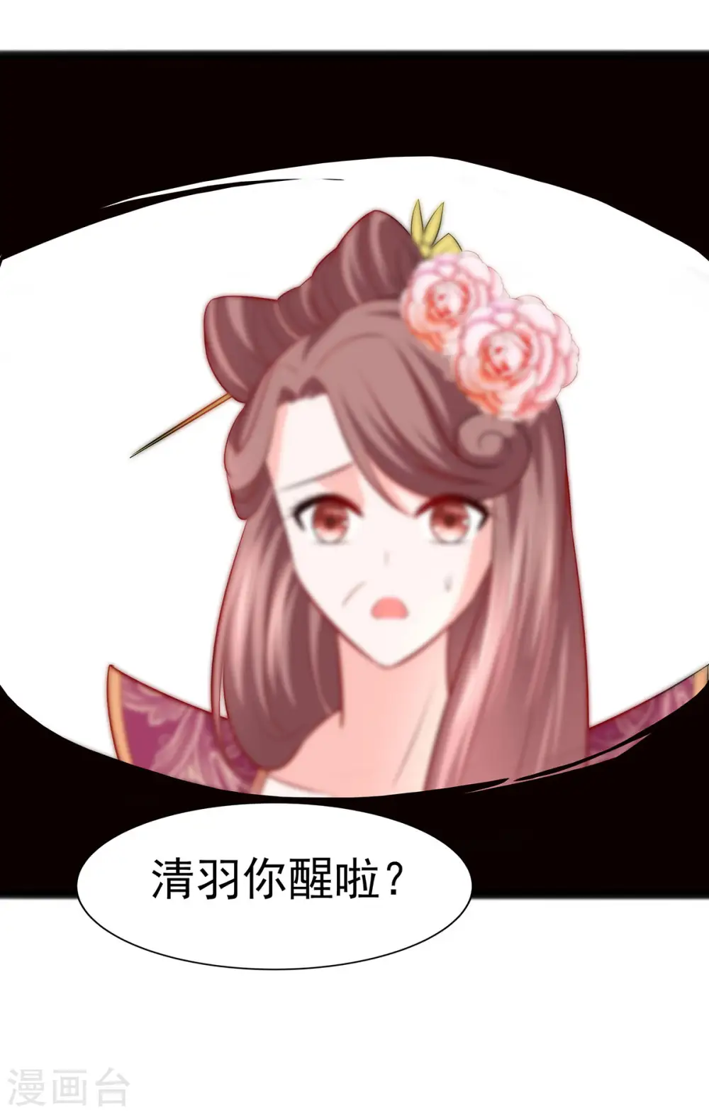 第21话 别想过河拆桥26