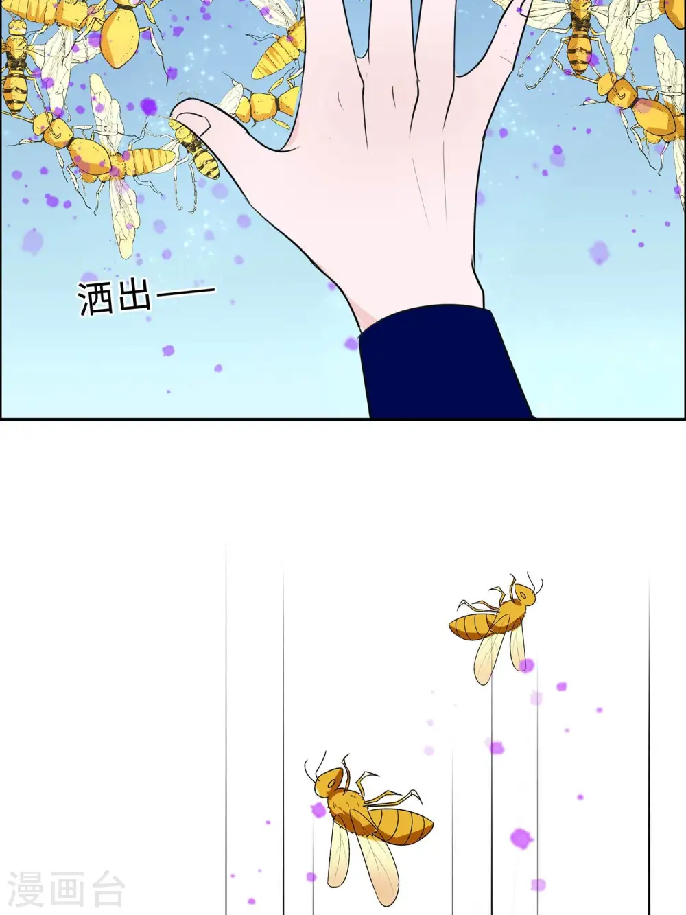 第65话 魔高一丈43