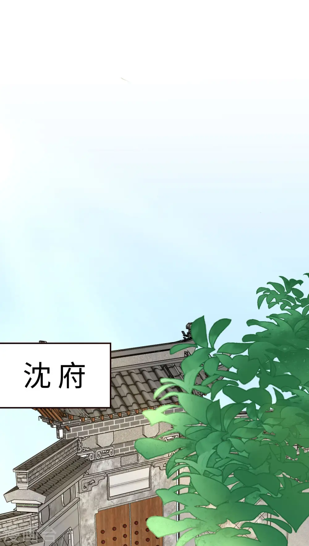 第73话 我该怎么选37