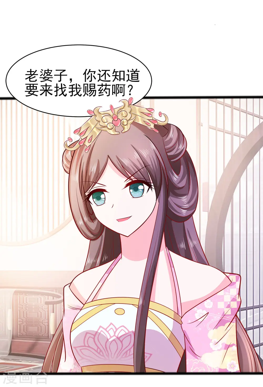 第15话 嬷嬷知道的秘密25