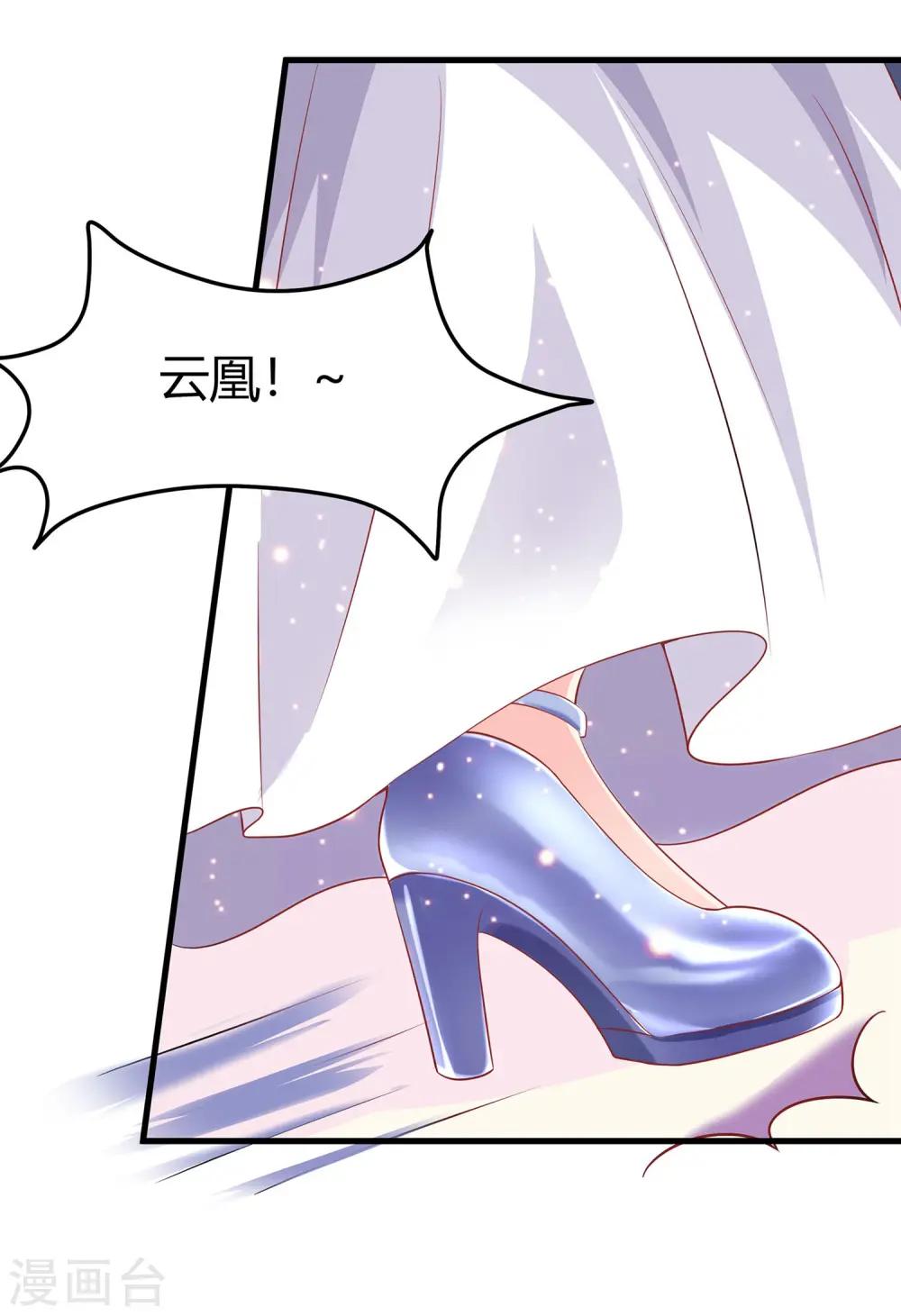 第1话 爱的执念5
