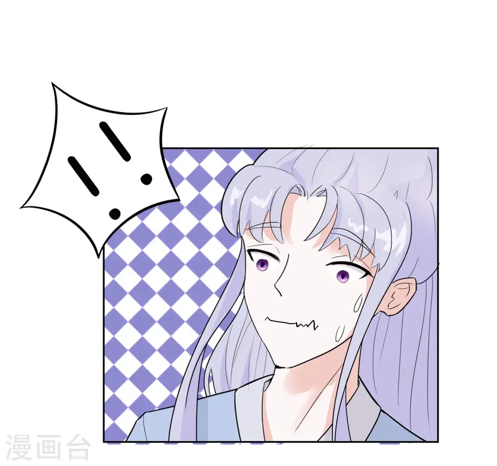 第61话 迟到的天山雪莲16