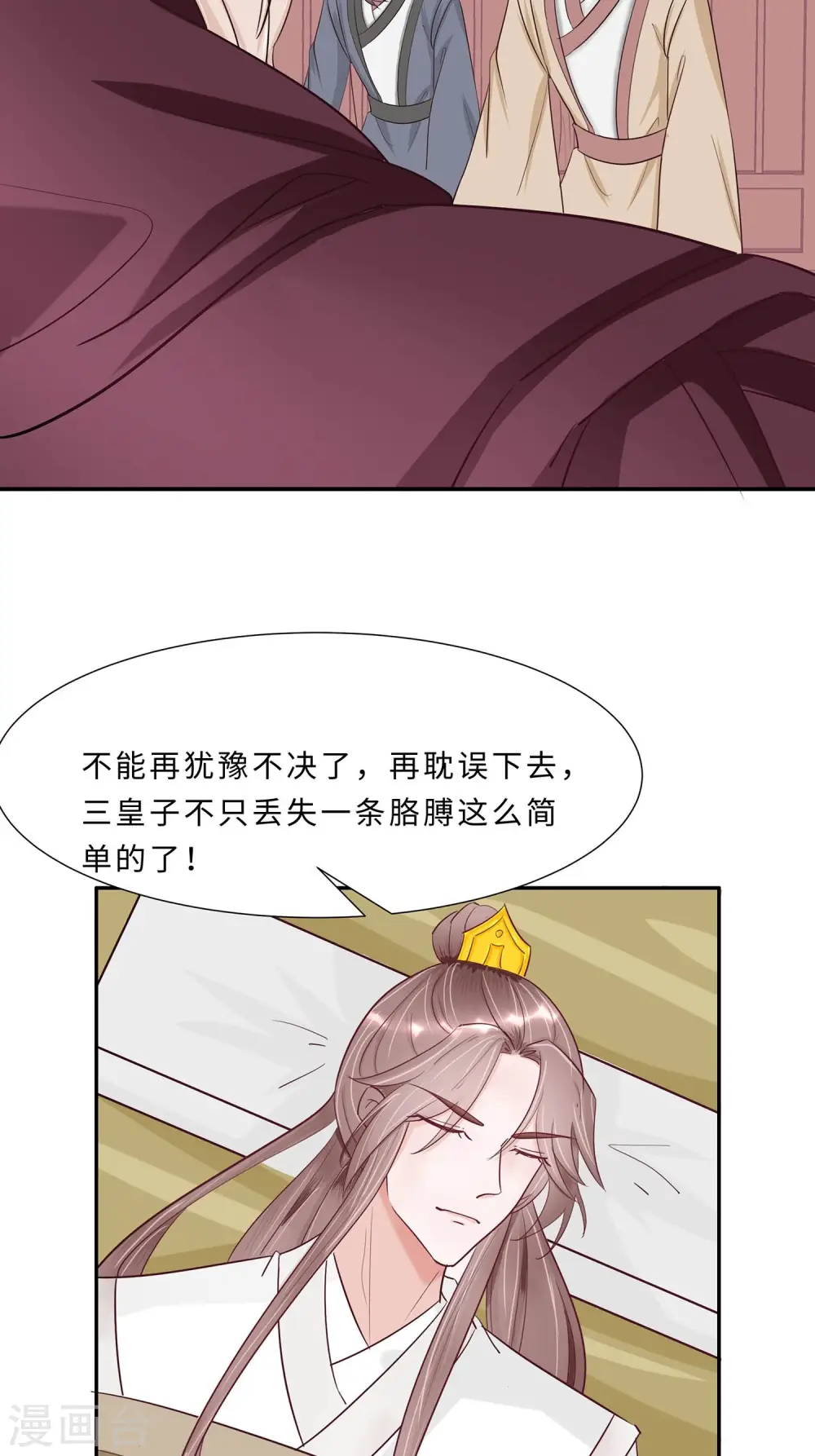 第68话 他会好的12