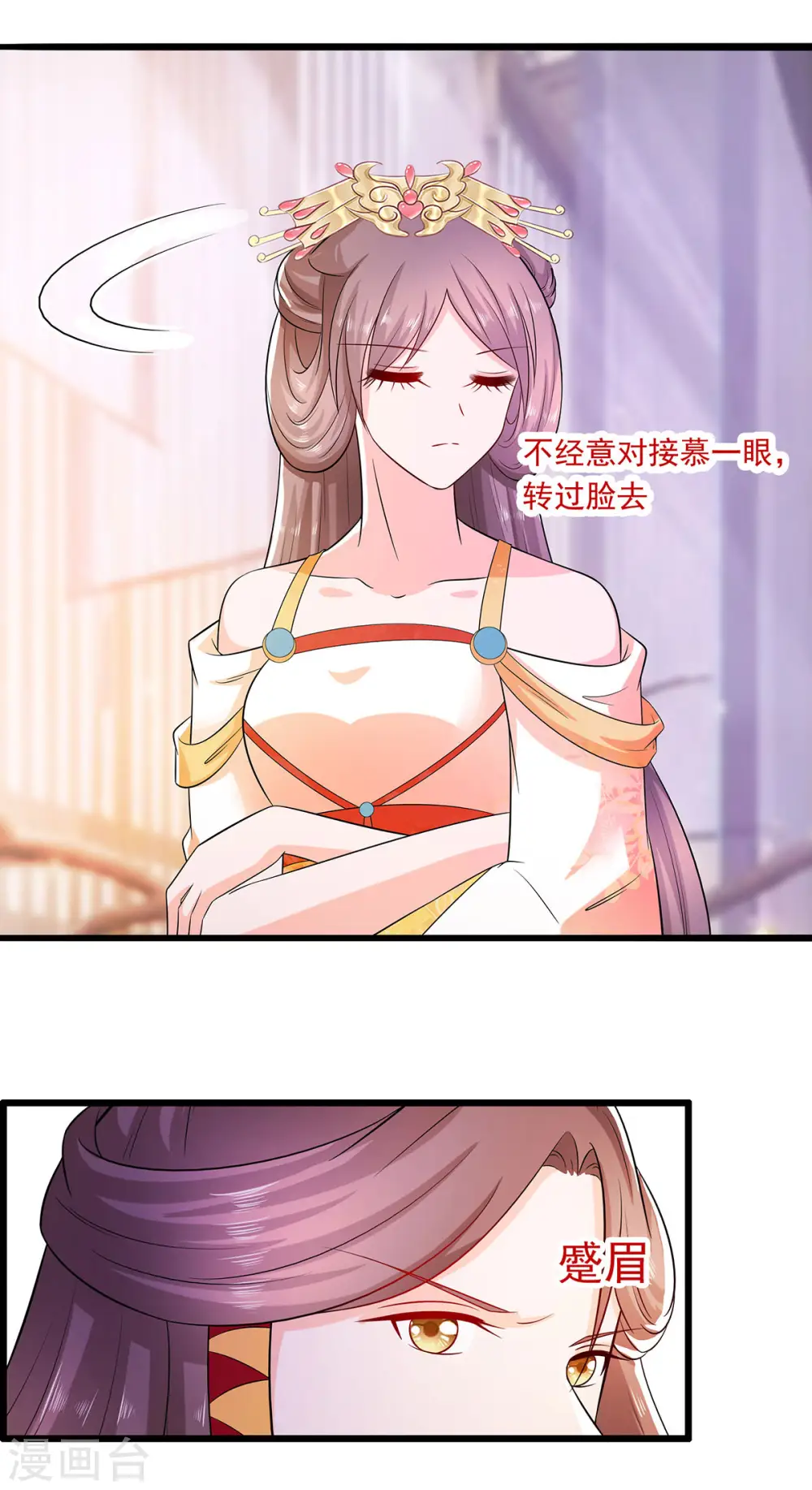 第28话 躲不掉的人11