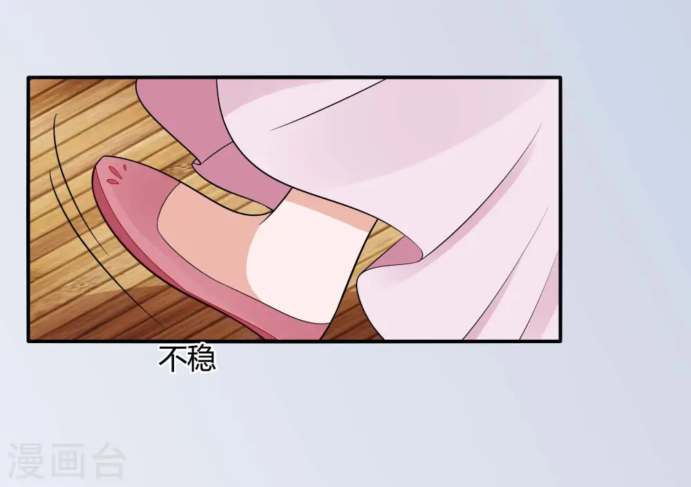 第48话 遇刺7