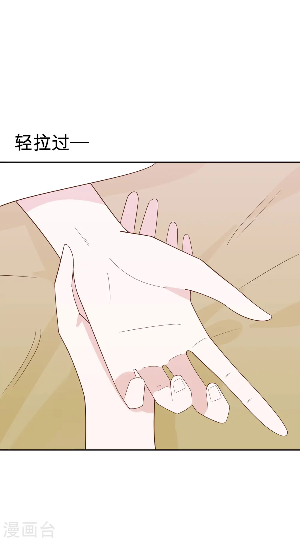 第57话 天山雪莲5