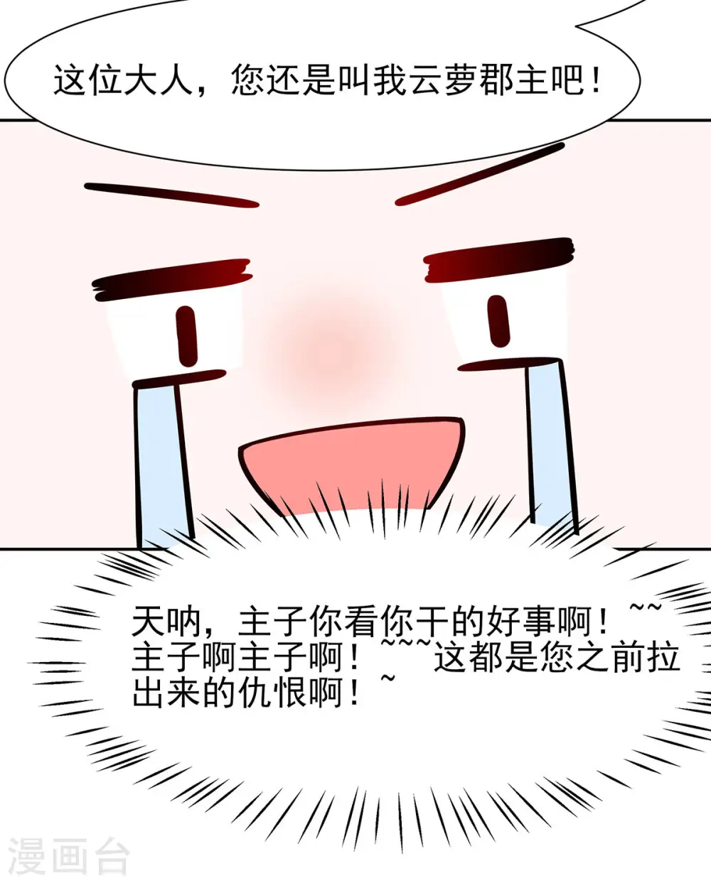第35话 两男相争27