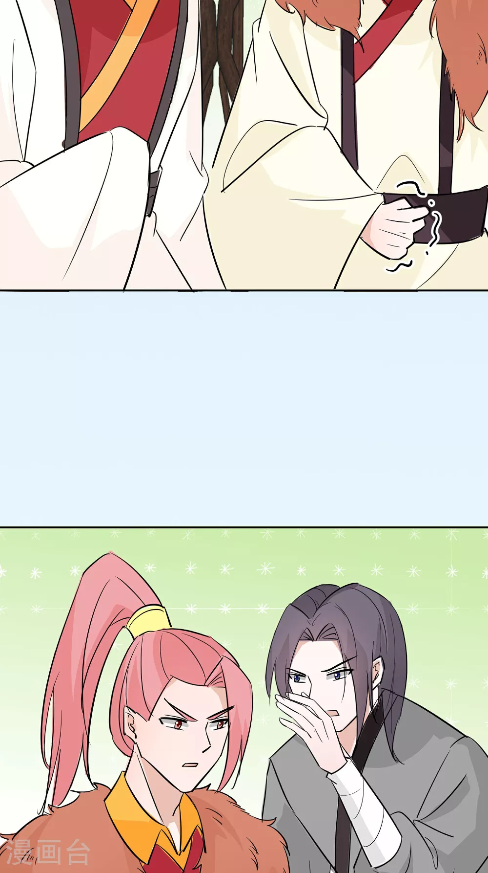第82话 师出同门23