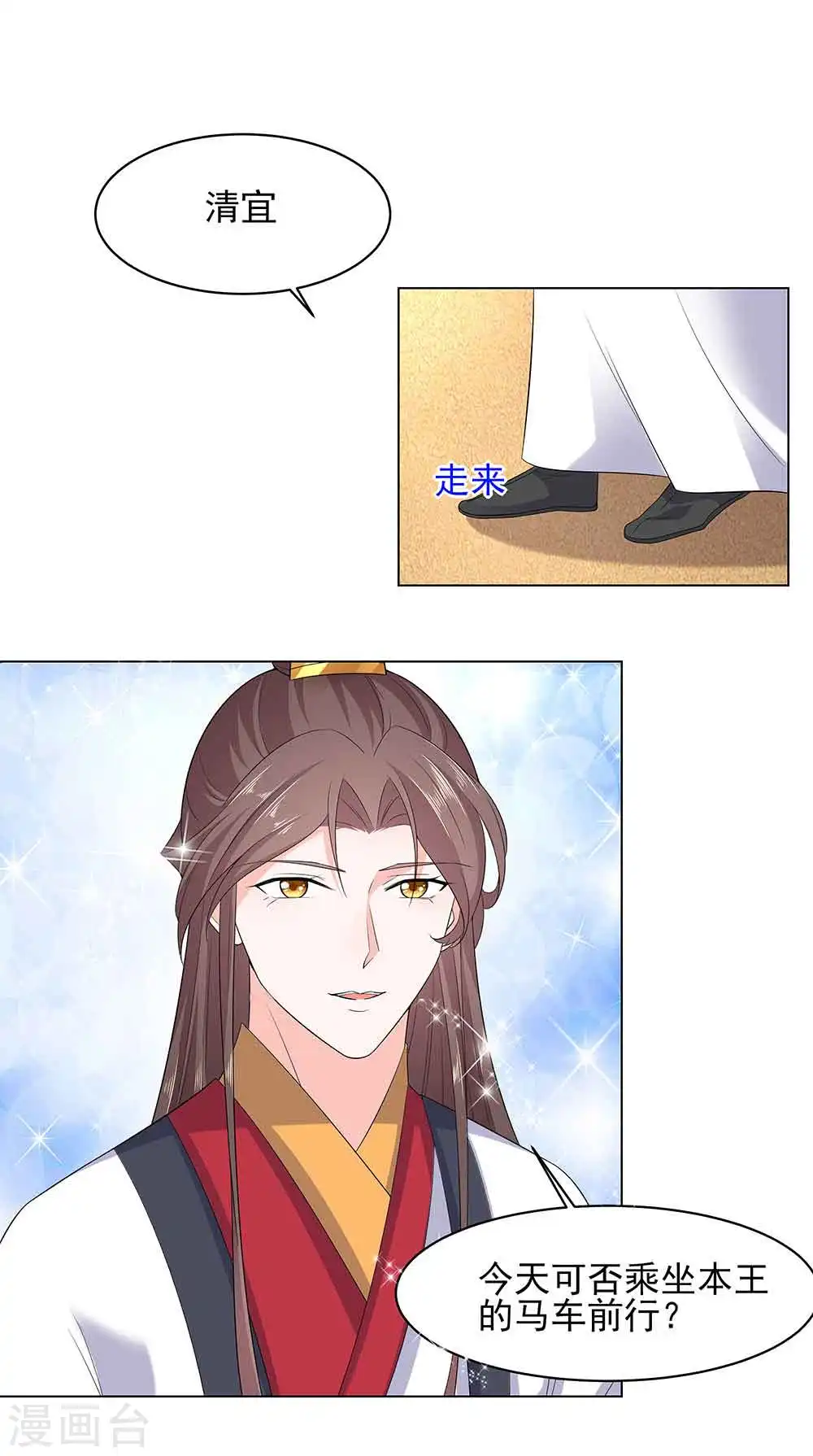 第45话 三人行，必有灯泡18