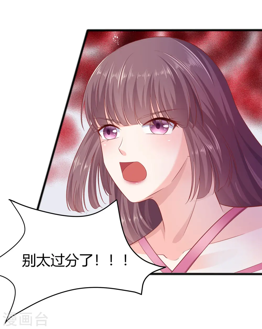 第1话 爱的执念18
