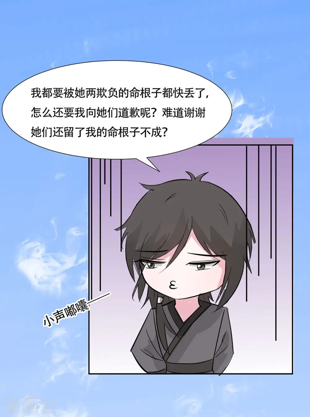 第77话 切磋重点29