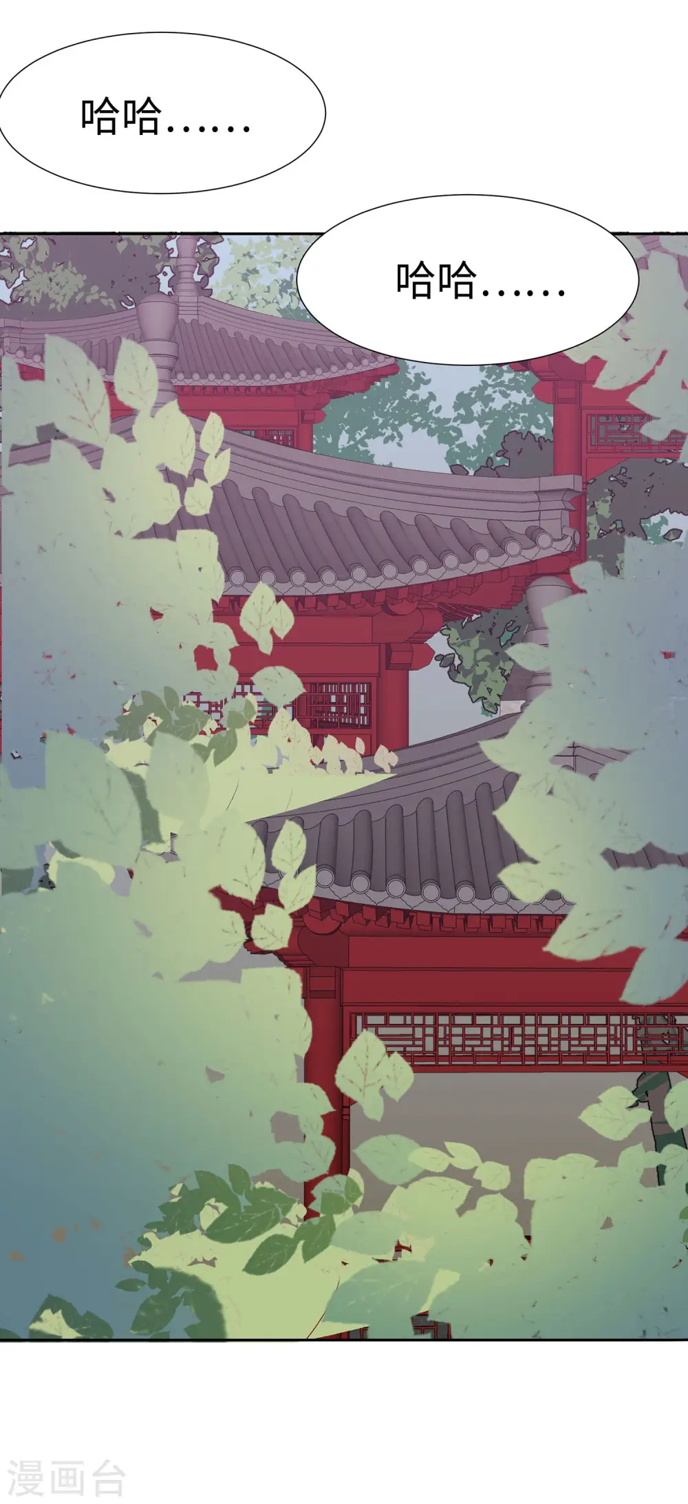 第55话 截掉左臂9
