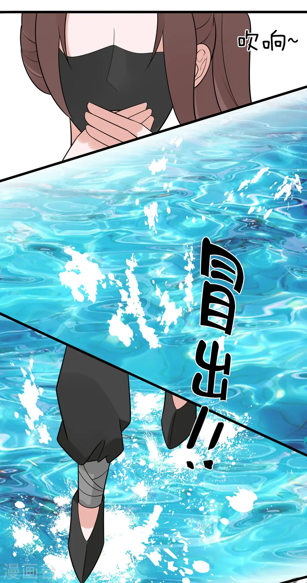 第50话 危险22