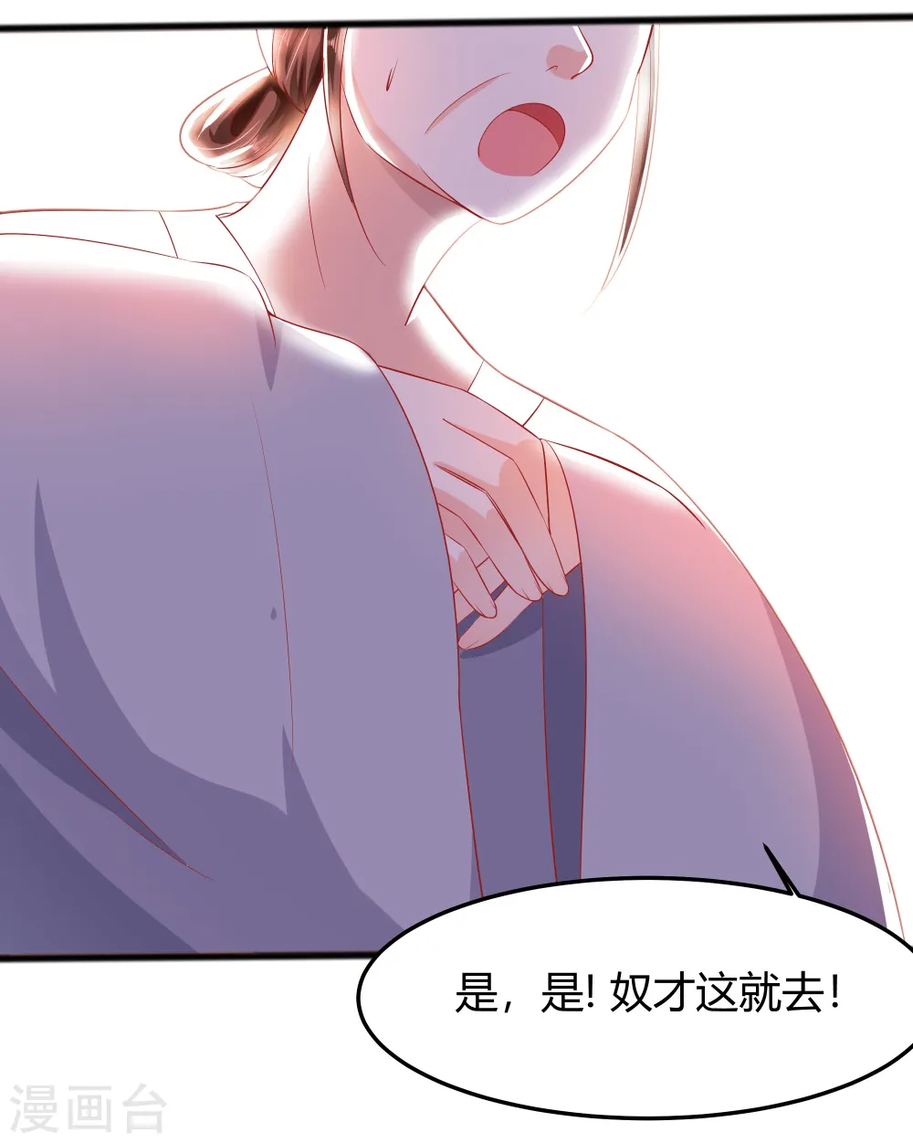 第3话 新的目标31