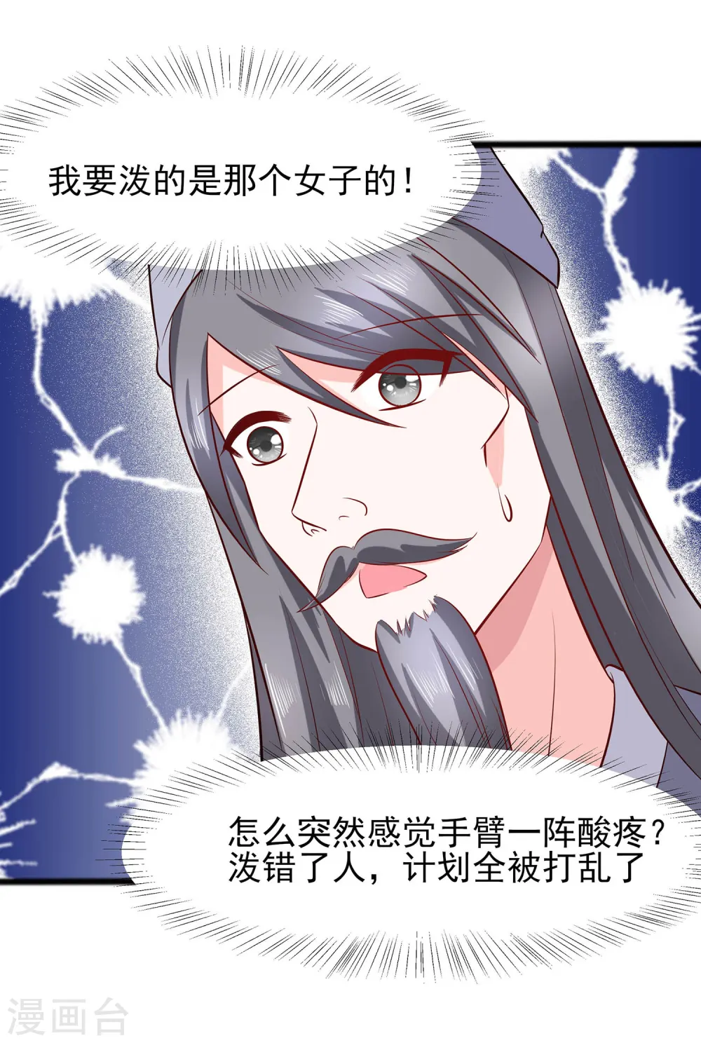 第14话 化险为夷14