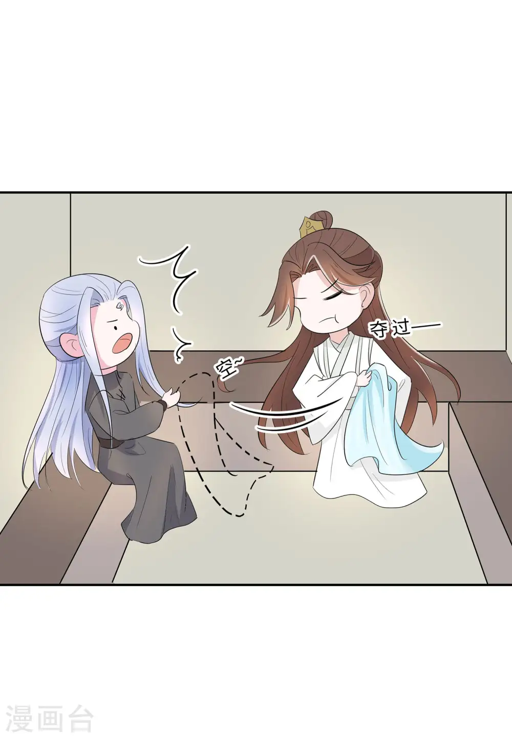 第73话 我该怎么选28